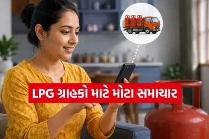 LPG Cylinder