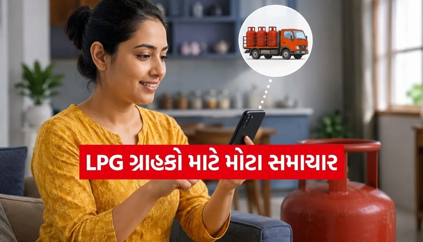 LPG Cylinder