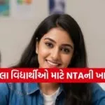NEET UG 2026