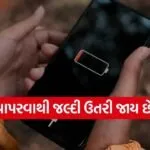 Mobile Data