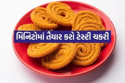 Chakri 1606