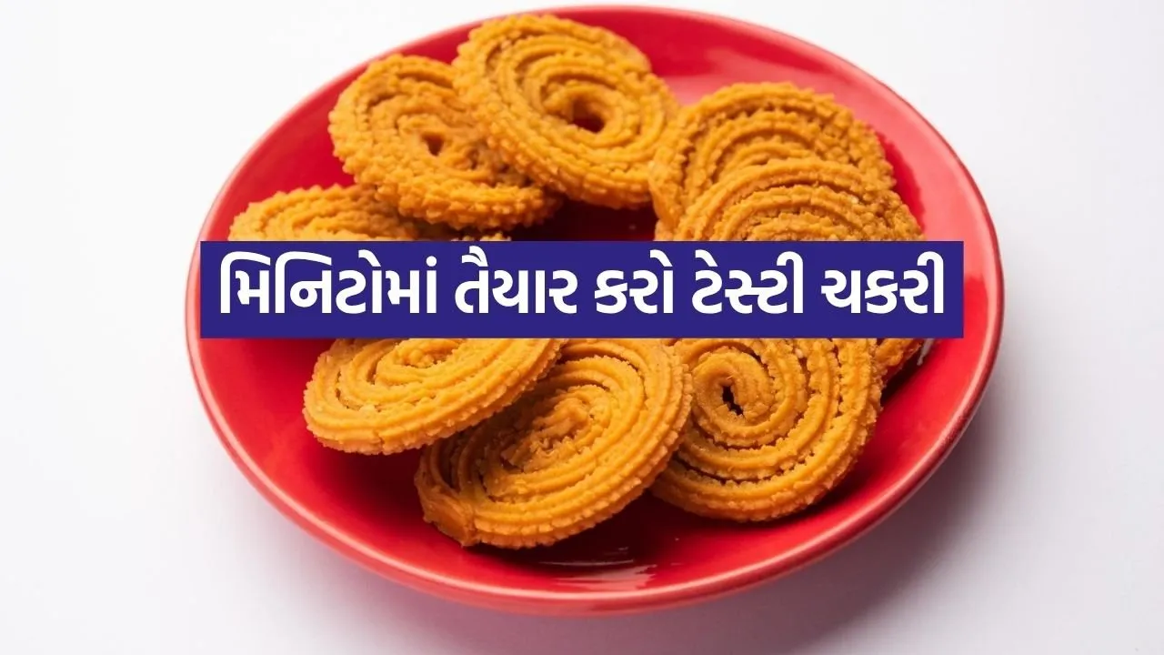 Chakri 1606.jpg