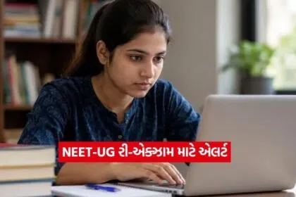 neet 1