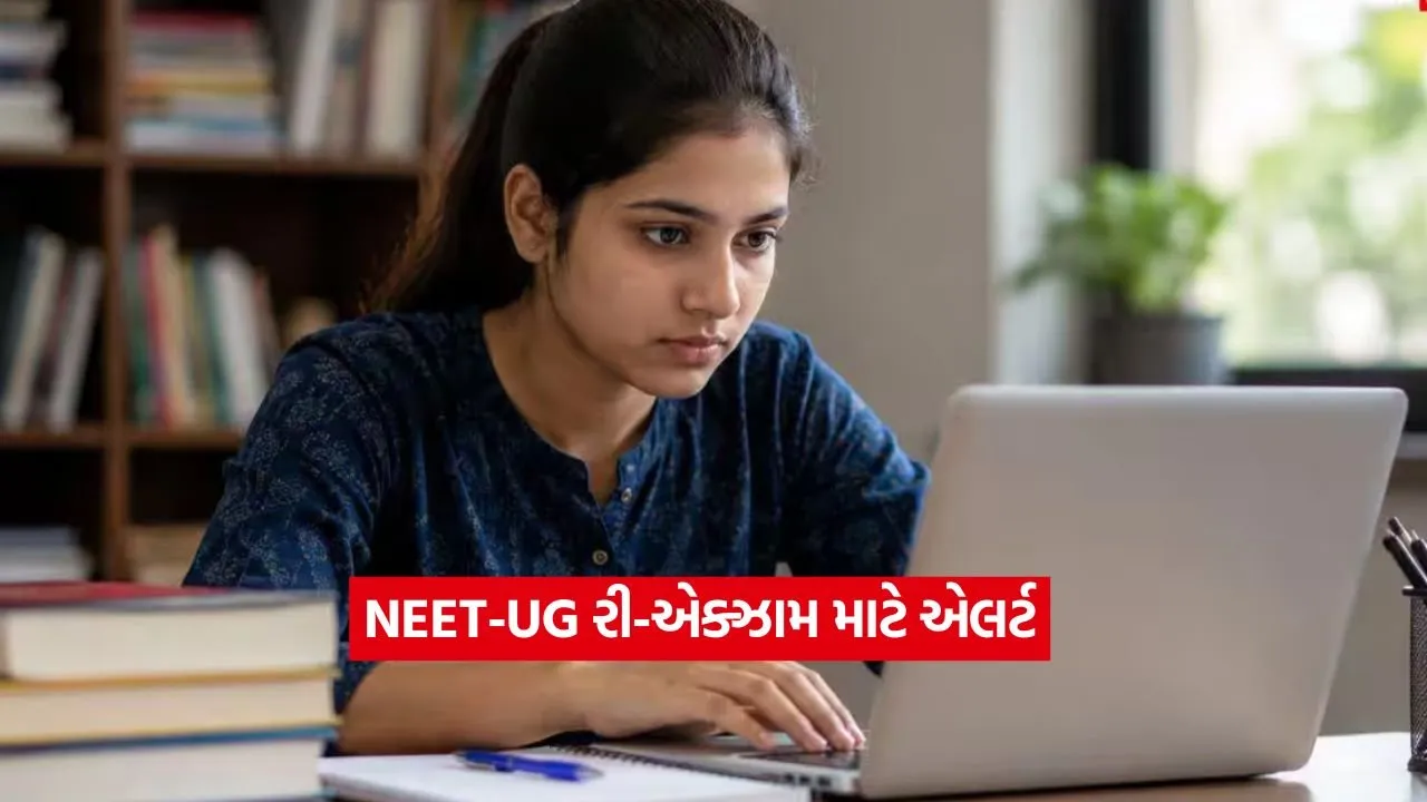 neet 1.jpg