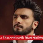 ranveer 2