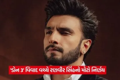ranveer 2