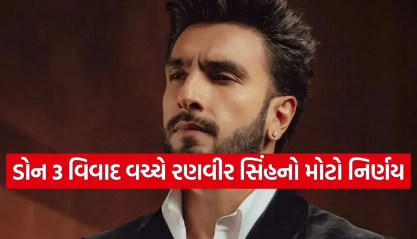 Ranveer Singh