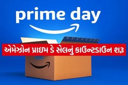 Amazon Prime Day