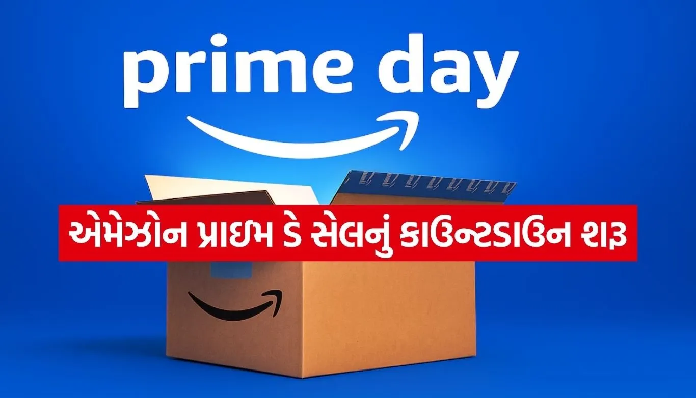 Amazon Prime Day