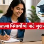 Scholarship
