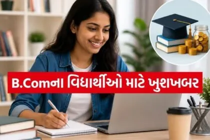 Scholarship