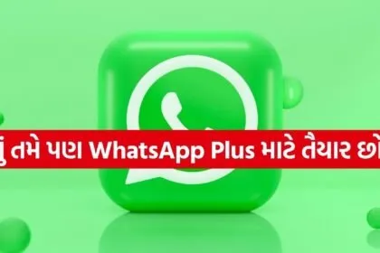 WhatsApp Plus