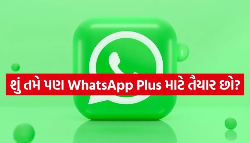 WhatsApp Plus