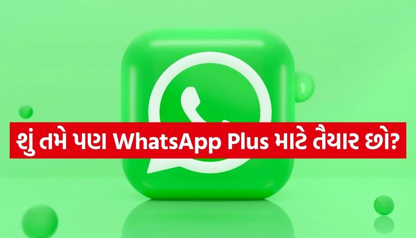 WhatsApp Plus