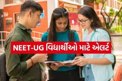 NEET-UG 2026