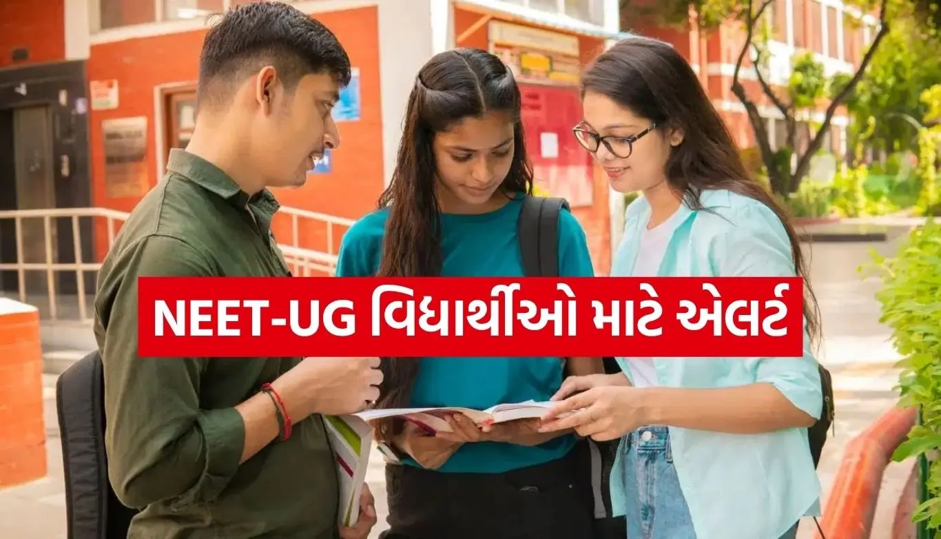 NEET-UG 2026