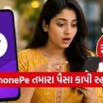 PhonePe