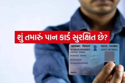 PAN Card