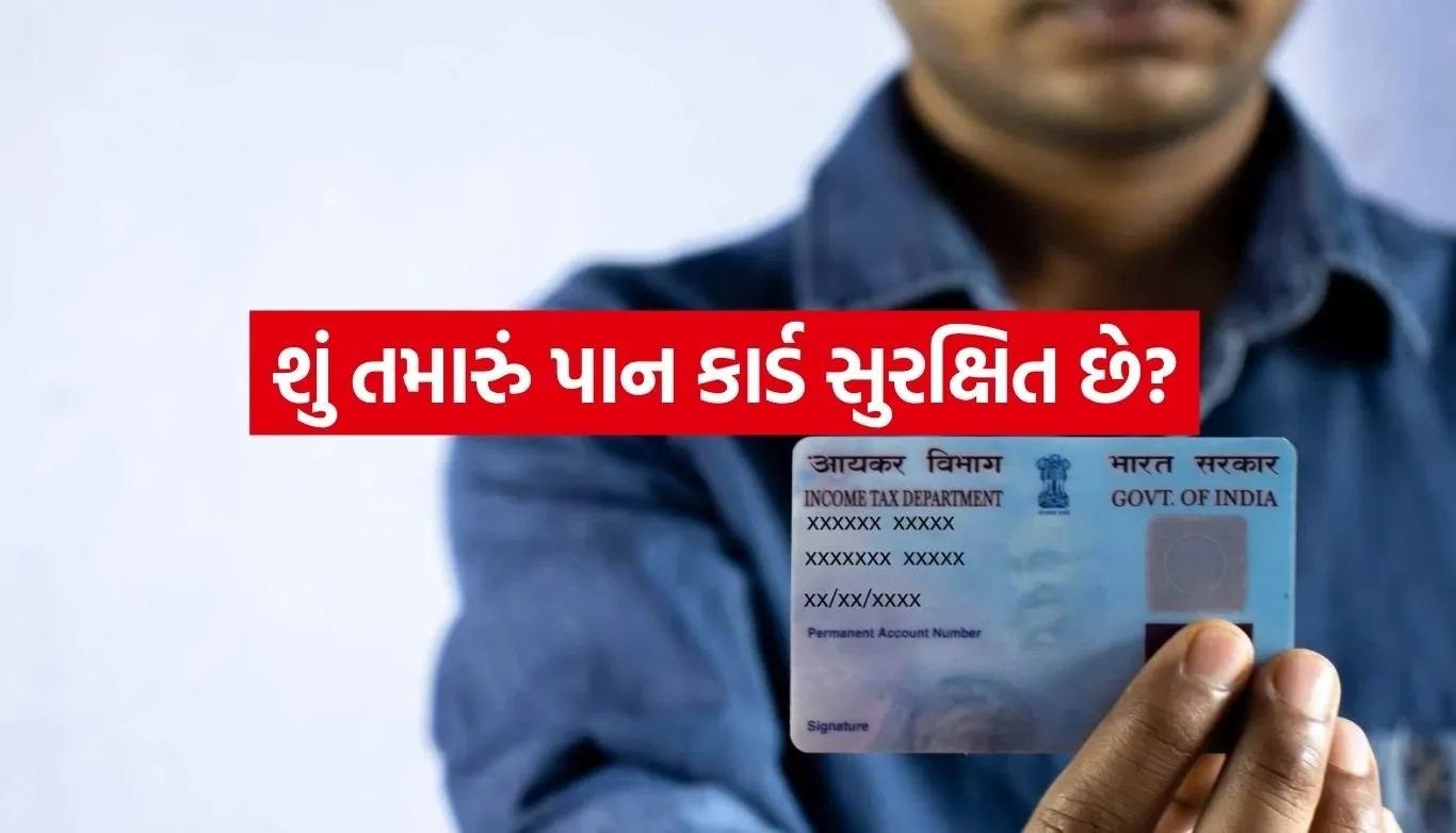 PAN Card