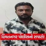 India 2026 06 19T151336.420