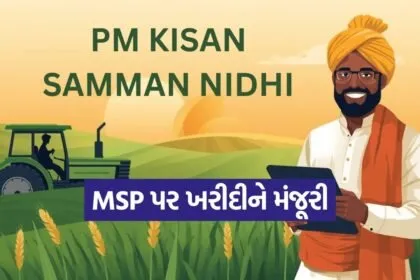 India 2026 06 19T152813.150