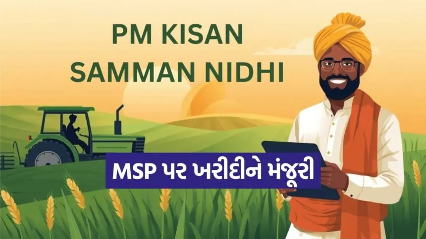 India 2026 06 19T152813.150