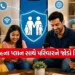 Jio Plan