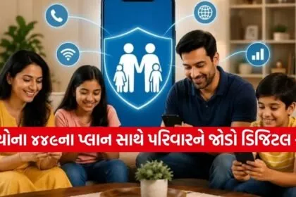 Jio Plan