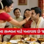 Jamai Shasthi