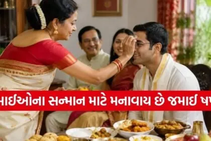 Jamai Shasthi