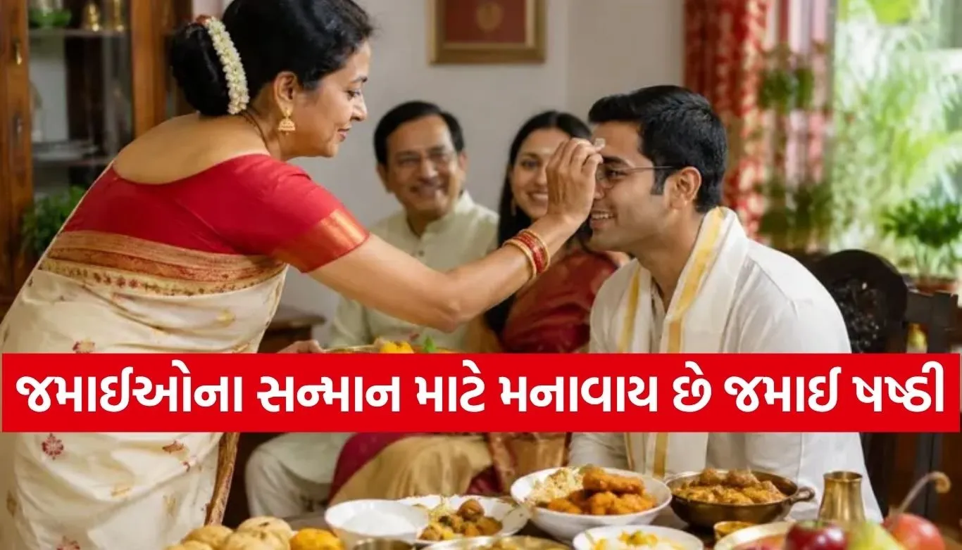 Jamai Shasthi