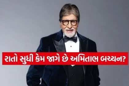 Amitabh Bachchan