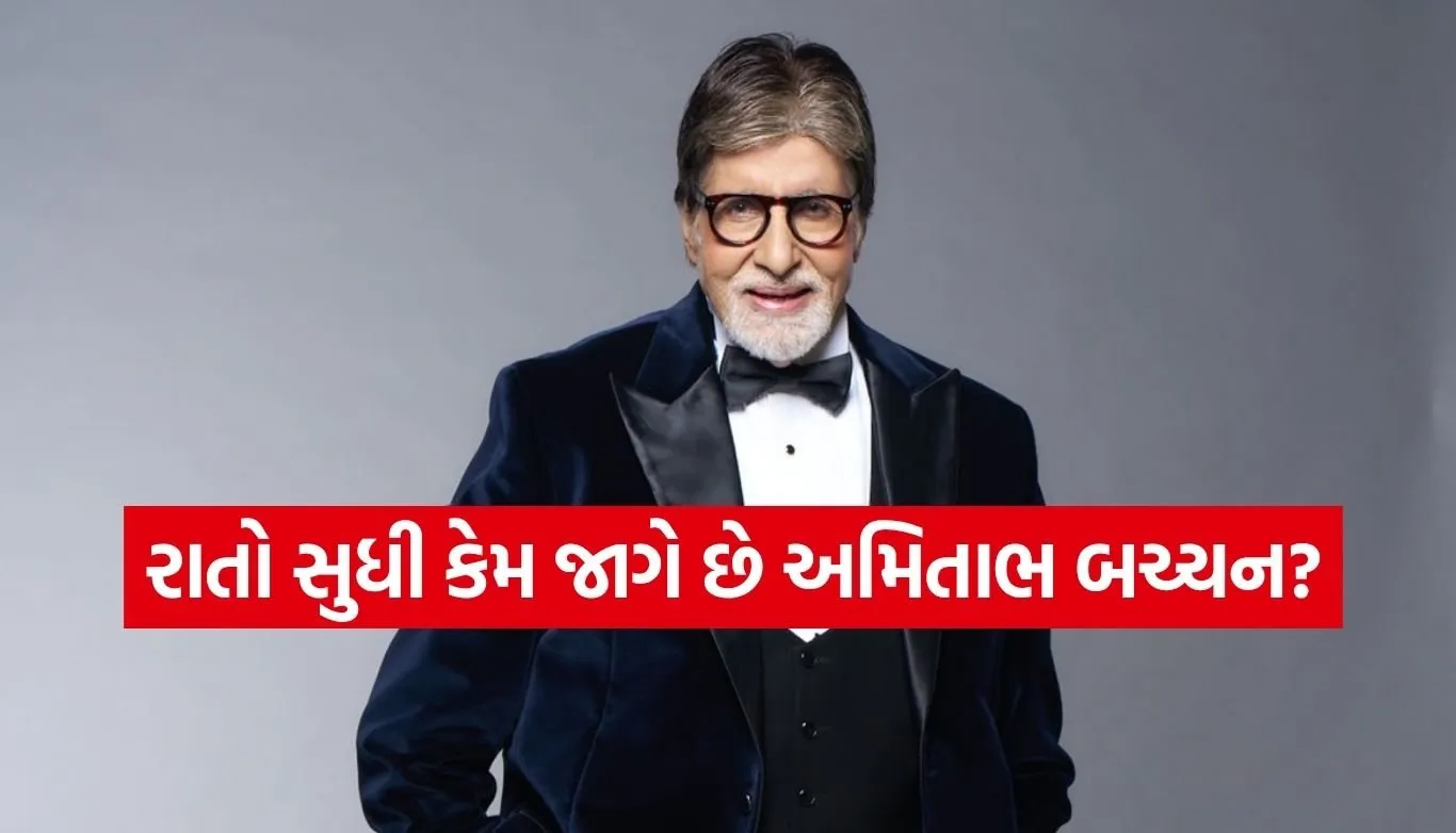Amitabh Bachchan