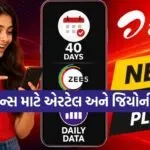 Airtel ZEE5 Plan