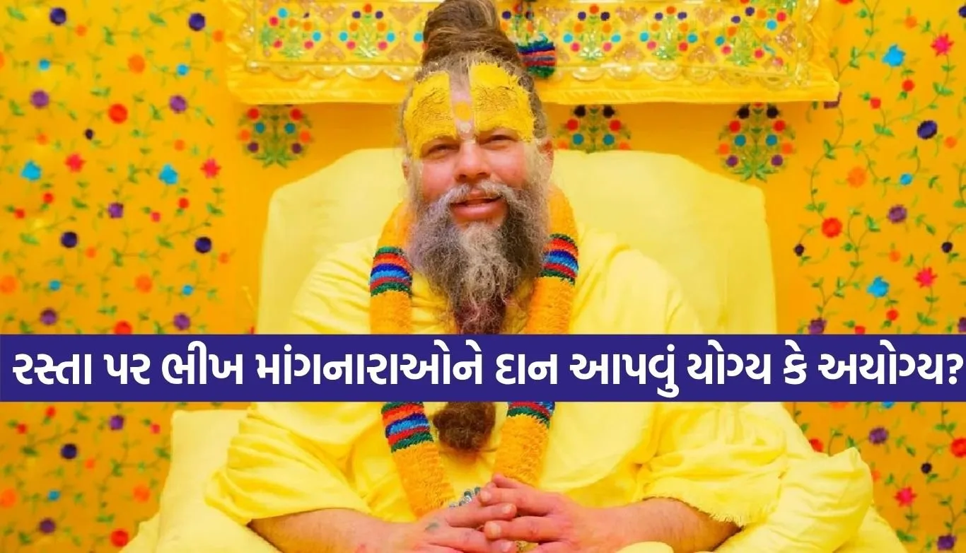 Premanand Ji Maharaj