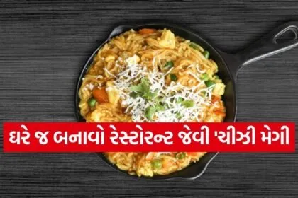 Cheesy Maggi