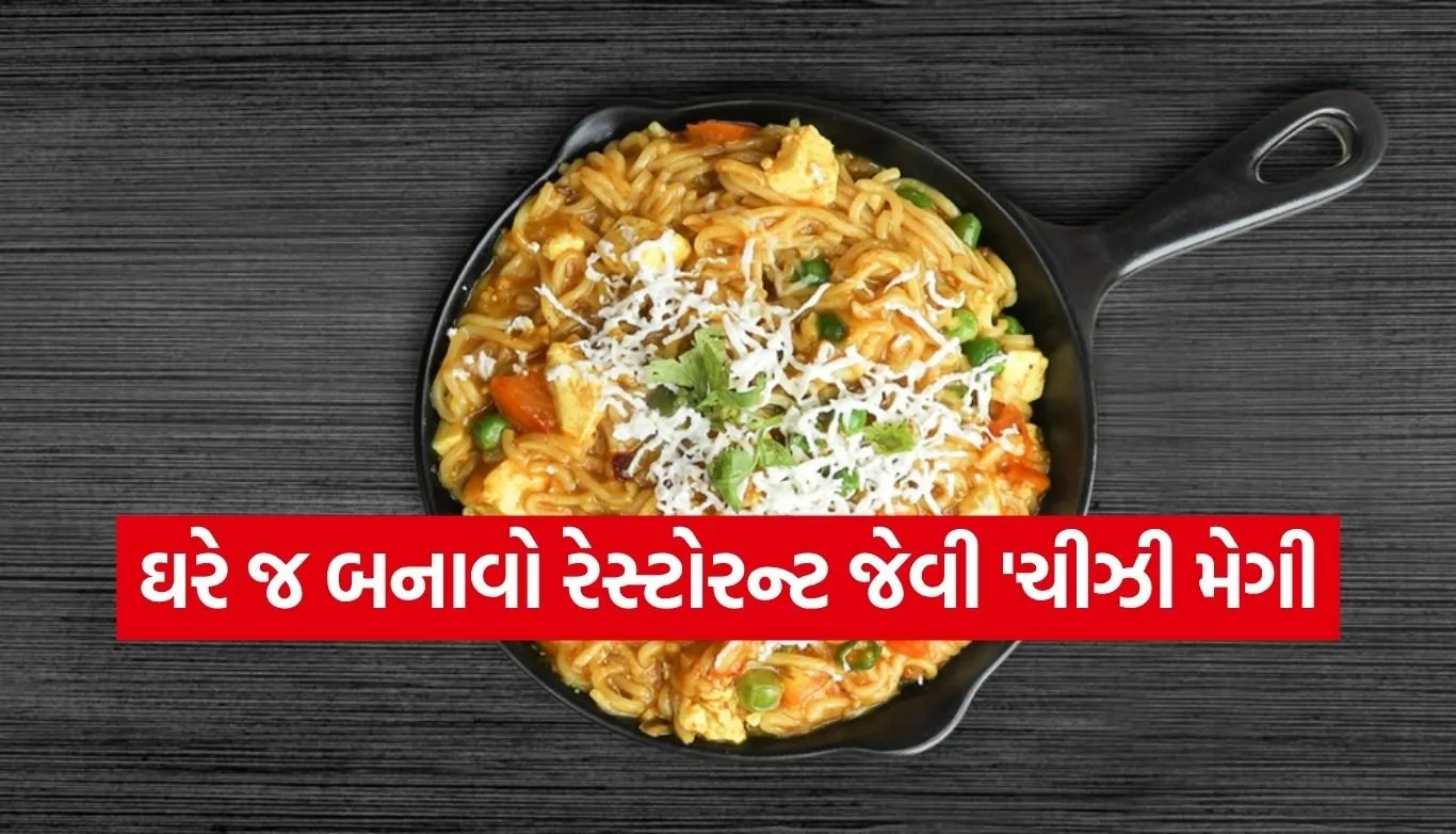 Cheesy Maggi
