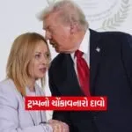 Trump2