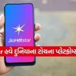 JioHotstar