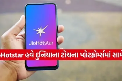 JioHotstar