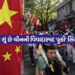 china2