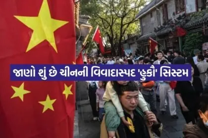 china2