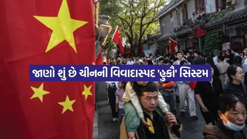 china2