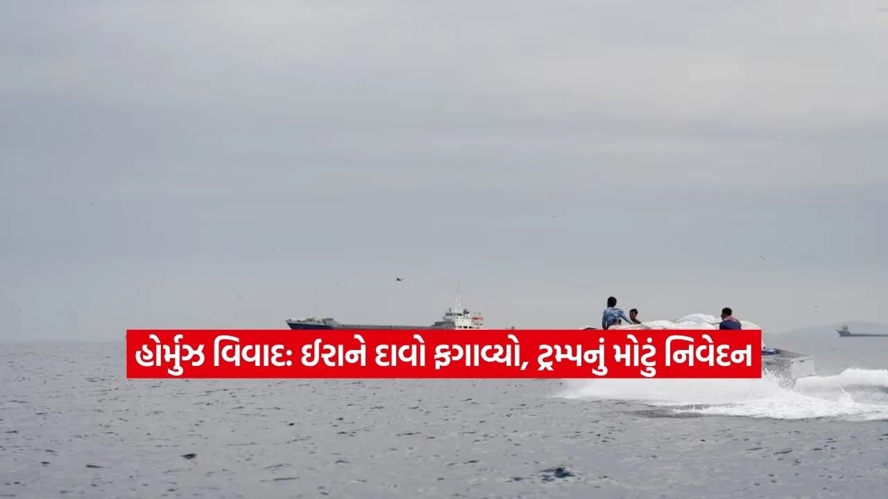Dharmishtha.jpg