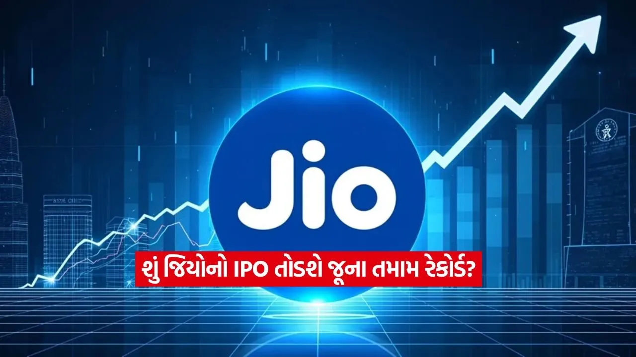 jio21.jpg