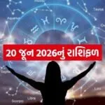 Horoscope
