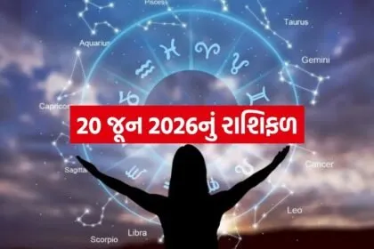 Horoscope