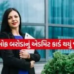 Bank Recruitment