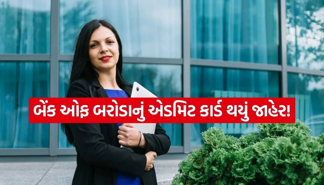 Bank Recruitment