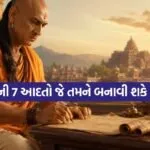 Chanakya Niti